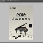 2016影视歌曲专辑 钢琴封面