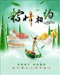 棕情相约