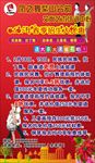 艺术培训中心招生