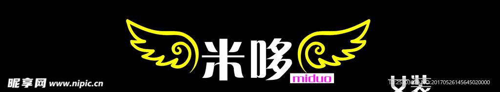 女装门头