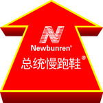 异形地贴