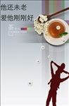 父亲节