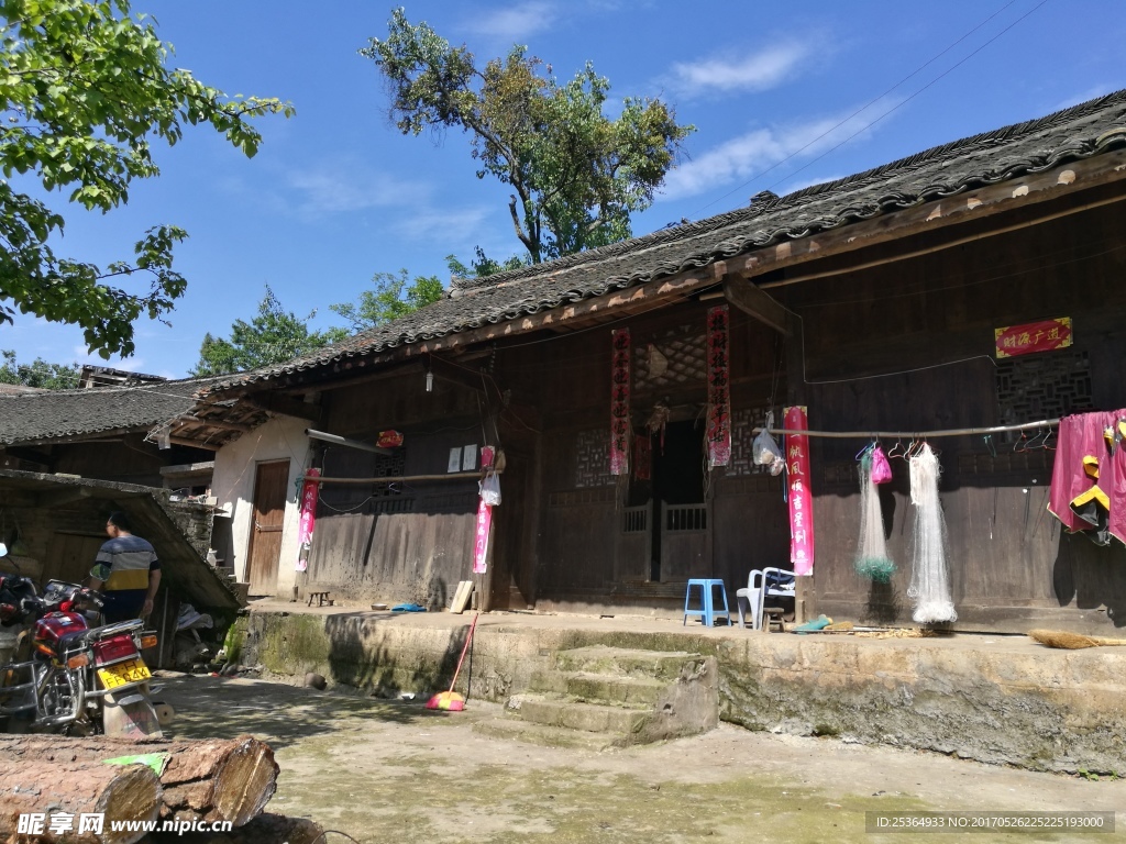 贵州东南部山村美景