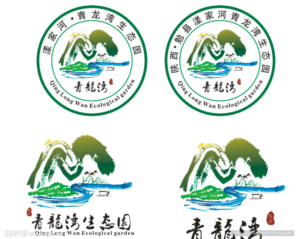 青龙湾标志LOGO