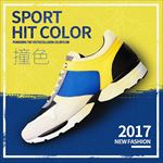 淘宝春季新品男鞋青春时尚直通车