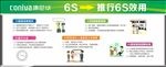 公告栏