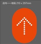 支付宝口碑人气商家