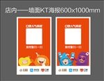支付宝口碑人气商家