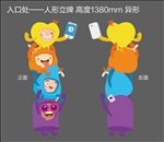 支付宝口碑人气商家