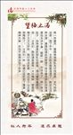 望梅止渴