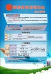 爱考教育培训中心