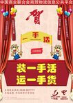 单页宣传页