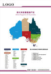 澳大利亚葡萄酒地图