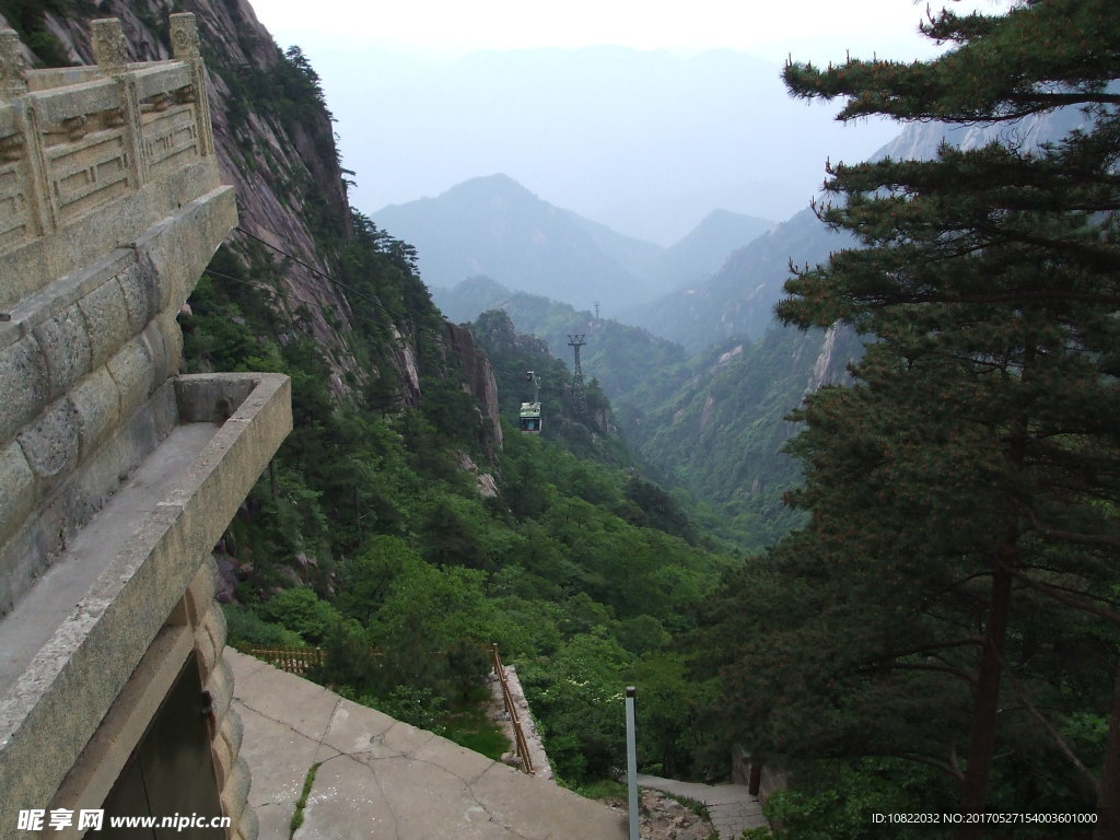 雾中山