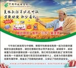 夏粮存款