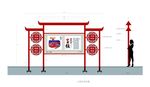精神文明建 设户外展板  框架