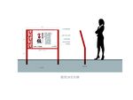 精神文明建 设户外展板  框架