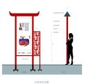 精神文明建 设户外展板  框架