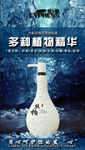 洗发水海报