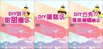饼干 蛋糕 巧克力 卡通背景