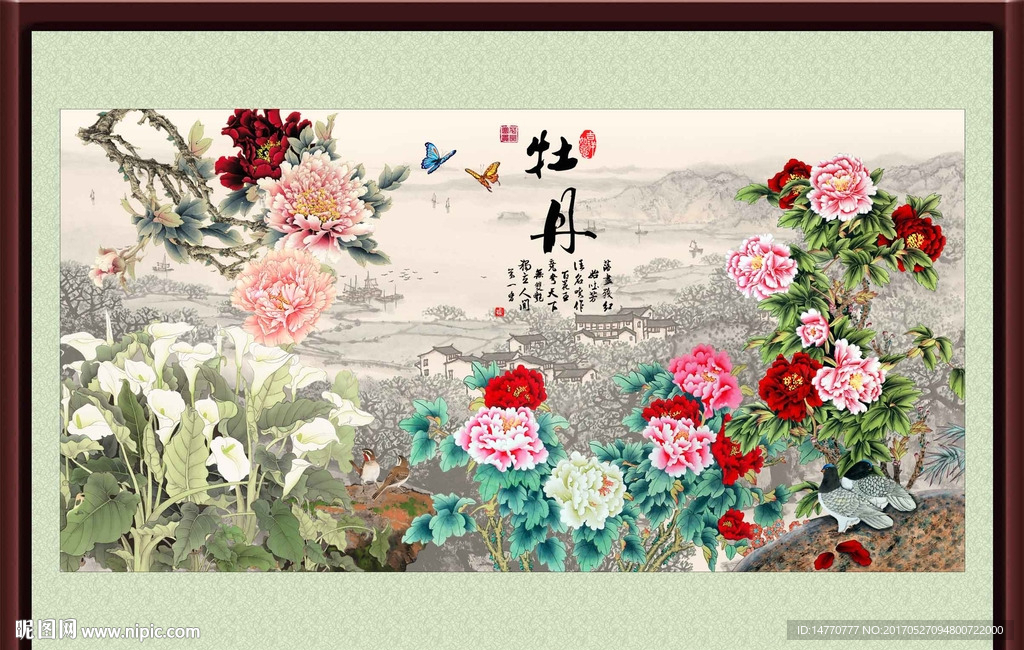 国画牡丹