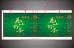 茶叶礼品袋