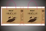 茶叶礼品袋