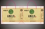 茶叶礼品袋