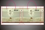 茶叶礼品袋