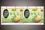 茶叶礼品袋