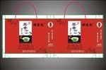 茶叶礼品袋