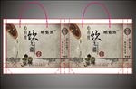 茶叶礼品袋