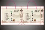 茶叶礼品袋