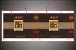 茶叶礼品袋