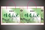 茶叶礼品袋
