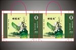 茶叶礼品袋