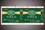 茶叶礼品袋