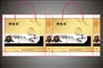 茶叶礼品袋