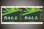 茶叶礼品袋