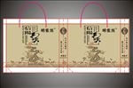 茶叶礼品袋