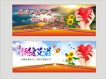 阳光心态 积极向上  企业文化