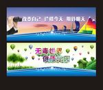 改变 期待 未来  企业文化