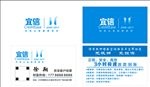 宜信名片 宜信11周年