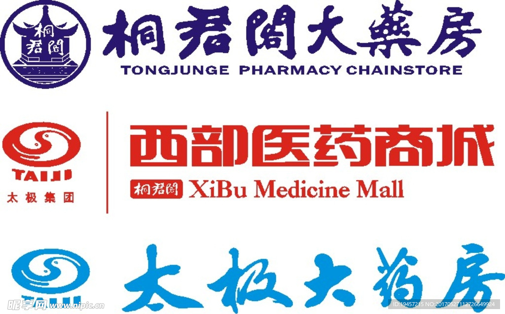 桐君药房    太极药房