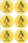 创意logo设计