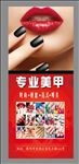时尚专业美甲展架