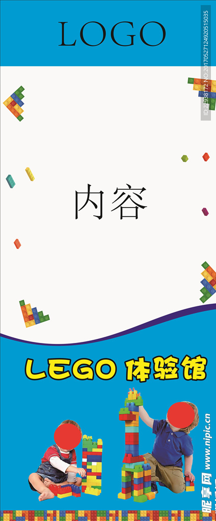 乐高玩具展架