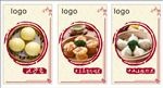 美食海报灯片