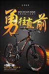 自行车