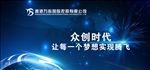 科技背景墙